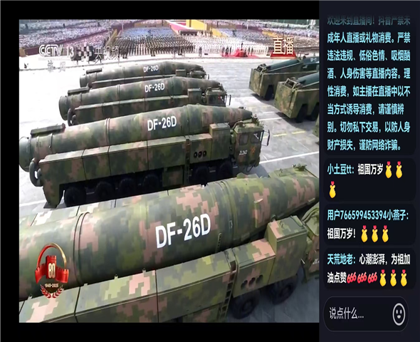 淮安车辆迷彩漆喷涂